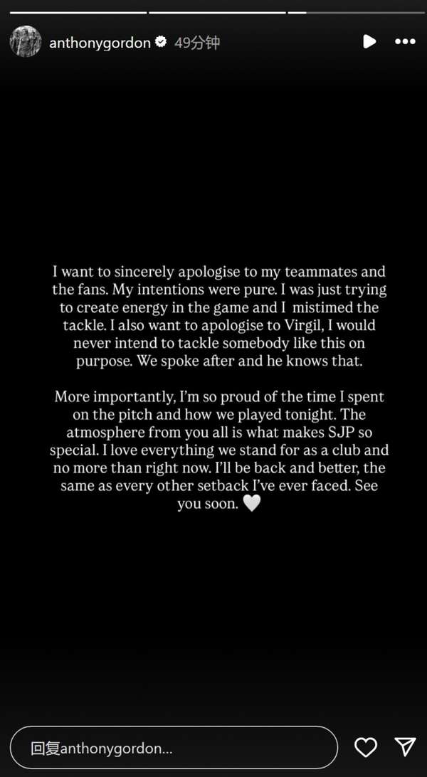 戈登公开致歉范迪克：解释红牌缘由，承诺归来更强