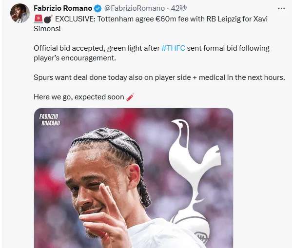 罗马诺独家披露：热刺与西蒙斯达成协议，转会费锁定6000万欧元