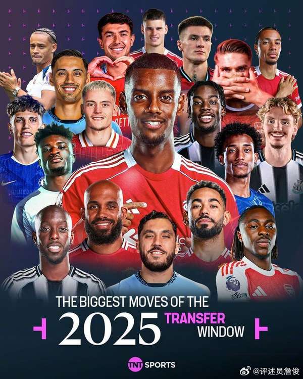 詹俊解读夏窗：伊萨克圆梦英超，阿森纳后防八将待考验