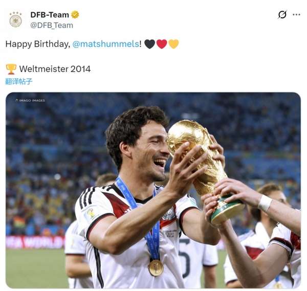 胡梅尔斯37岁华诞 德国队官方致敬世界杯功勋